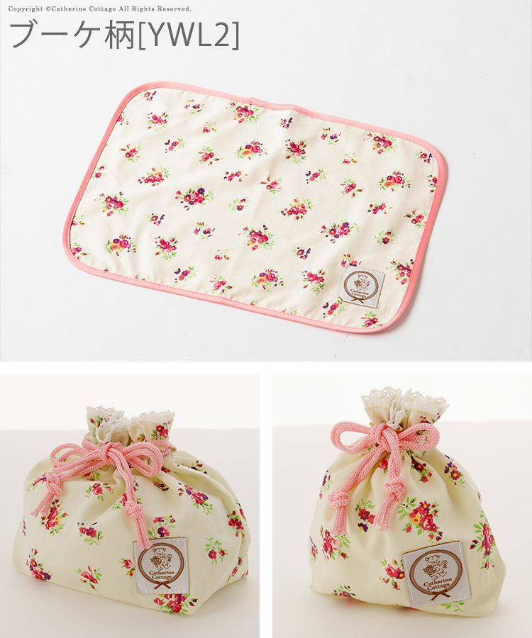 ランチグッズ3点セット