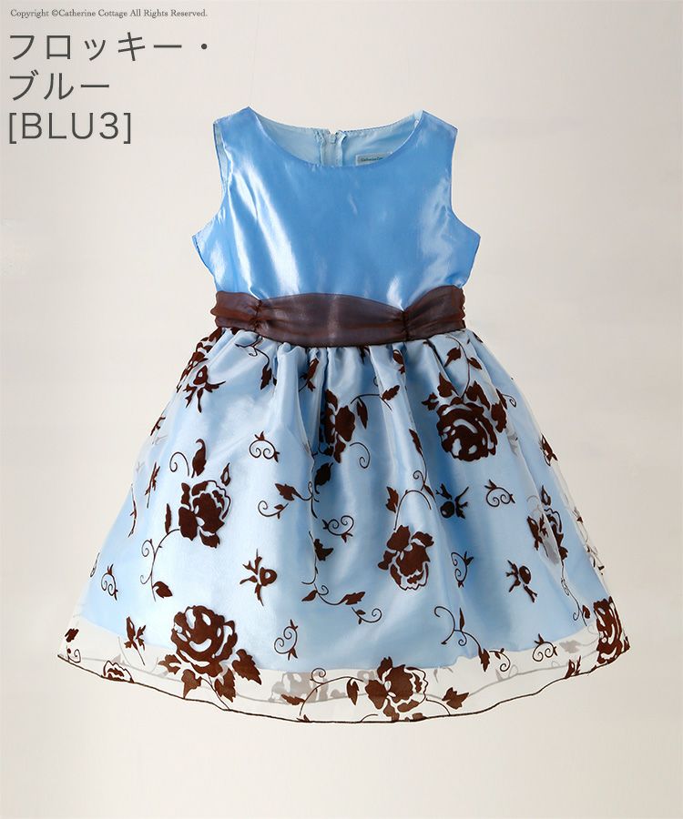 子供ドレス女の子ワンピース発表会子どもドレス[子供服キッズフォーマルレースチュールフロッキー花柄ワンピース8090100110120130金黒白ピンク赤青結婚式フラワーガールドレス子供フォーマル衣装]