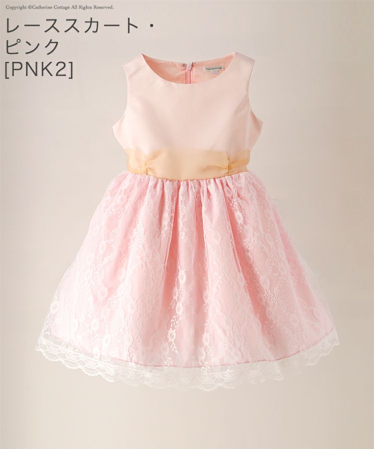 子供ドレス女の子ワンピース発表会子どもドレス[子供服キッズフォーマルレースチュールフロッキー花柄ワンピース8090100110120130金黒白ピンク赤青結婚式フラワーガールドレス子供フォーマル衣装]