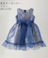 子供ドレス女の子ワンピース発表会子どもドレス[子供服キッズフォーマルレースチュールフロッキー花柄ワンピース8090100110120130金黒白ピンク赤青結婚式フラワーガールドレス子供フォーマル衣装]