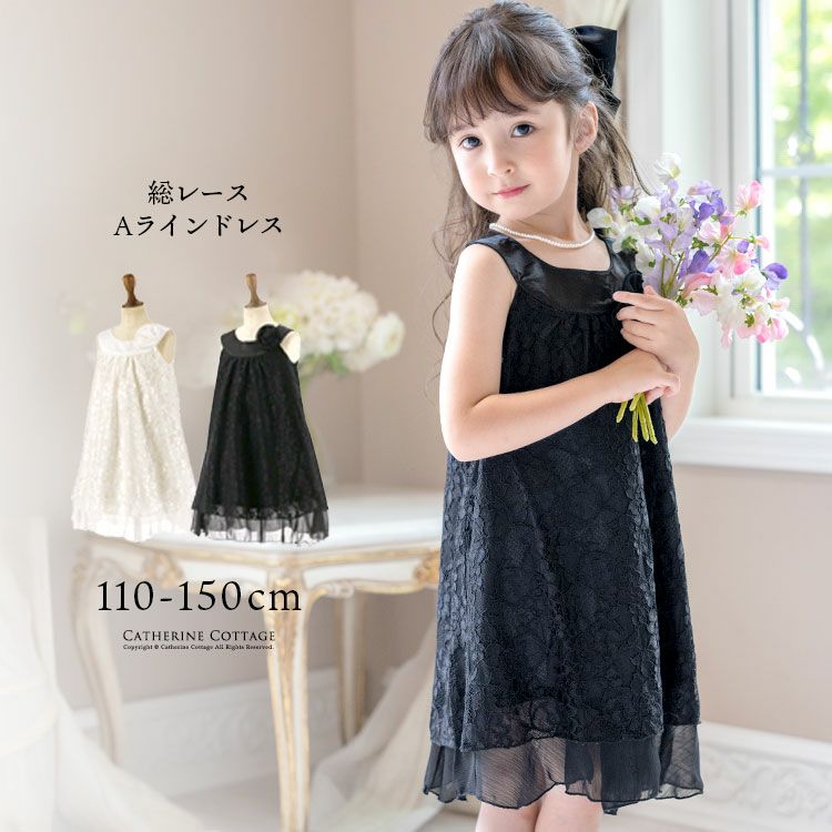 子供ドレス発表会ドレス