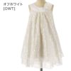 子供ドレス総レースAラインドレス[子供服女の子キッズフォーマルワンピース110120130140150cm白黒青ブルー紺色発表会結婚式楽天]【レビュー投稿CP★コサージュプレゼント】【子供服】【キャサリンコテージ】期間限定HK