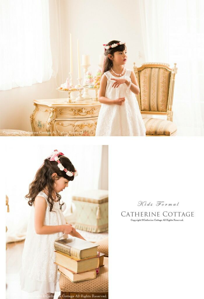 子供ドレス総レースAラインドレス[フォーマルドレスレース女の子キッズフォーマルワンピース110120130140150cm白黒青ブルー紺色発表会結婚式コサージュ付き通販楽天]子供服[処分価格返品不可]