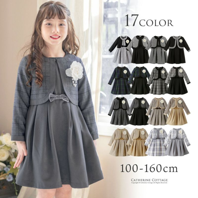 入学式子供服女の子アンサンブルスーツ[ボレロ/ワンピース]