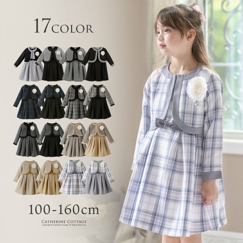 入学式子供服女の子アンサンブルスーツ[ボレロ/ワンピース]
