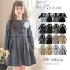 入学式子供服女の子アンサンブルスーツ[ボレロ/ワンピース]