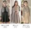 入学式子供服女の子アンサンブルスーツ[ボレロ/ワンピース][子供服キッズスーツセットジュニア女の子ブリットチェックブラックグレーネイビー喪服法事結婚式発表会ドレス黒100110120130140150160cm]