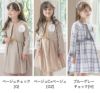 入学式子供服女の子アンサンブルスーツ[ボレロ/ワンピース][子供服キッズスーツセットジュニア女の子ブリットチェックブラックグレーネイビー喪服法事結婚式発表会ドレス黒100110120130140150160cm]