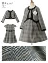 入学式子供服女の子アンサンブルスーツ[ボレロ/ワンピース][子供服キッズスーツセットジュニア女の子ブリットチェックブラックグレーネイビー喪服法事結婚式発表会ドレス黒100110120130140150160cm]