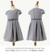 入学式子供服女の子アンサンブルスーツ[ボレロ/ワンピース][子供服キッズスーツセットジュニア女の子ブリットチェックブラックグレーネイビー喪服法事結婚式発表会ドレス黒100110120130140150160cm]