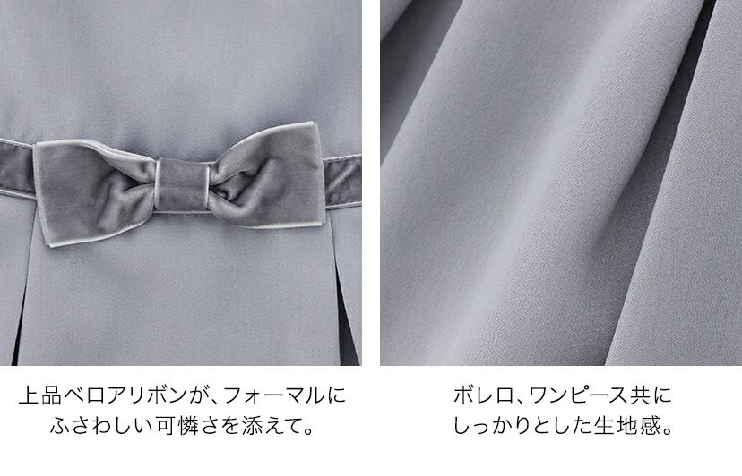 入学式子供服女の子アンサンブルスーツ[ボレロ/ワンピース][子供服キッズスーツセットジュニア女の子ブリットチェックブラックグレーネイビー喪服法事結婚式発表会ドレス黒100110120130140150160cm]