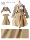 入学式子供服女の子アンサンブルスーツ[ボレロ/ワンピース][子供服キッズスーツセットジュニア女の子ブリットチェックブラックグレーネイビー喪服法事結婚式発表会ドレス黒100110120130140150160cm]