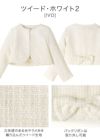 子供服シンプルボレロキッズフォーマル[女の子入学式卒園式発表会結婚式120130140150160cm法事ジャケットフォーマル羽織物ボレロカーディガン白ホワイト]【キャサリンコテージ】