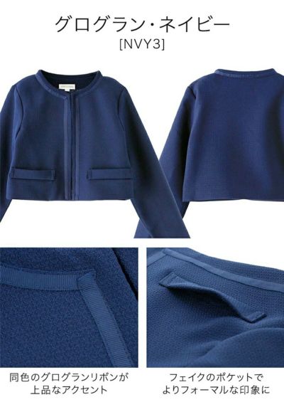 【ケイトスペード】キッズ　フォーマルジャケット　ツイード　ボレロ　160 卒業式 kate spade new york kids Autumn Collection 2024