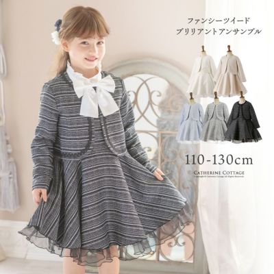 送料無料 入学式女の子スーツ 刺繍チュールワンピース＆ポンチボレロ