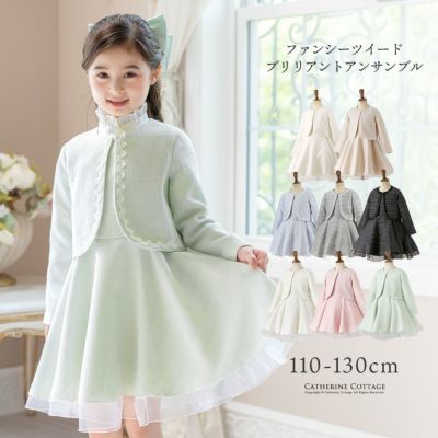 女子スーツ キャサリンコテージ 女子スーツ キャサリンコテージ