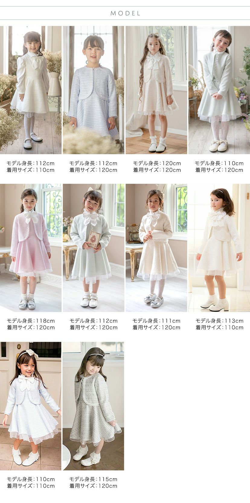 入学式女の子フォーマルスーツファンシーツイードアンサンブル白青水色灰色