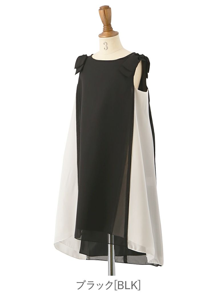 子供ドレス肩リボンの配色切替Aラインドレス女の子キッズ・ジュニア[110120130140150160cmブラック黒ネイビー紺グリーン緑]シフォンフィッシュテールキャサリンコテージ子供服フォーマル結婚式発表会