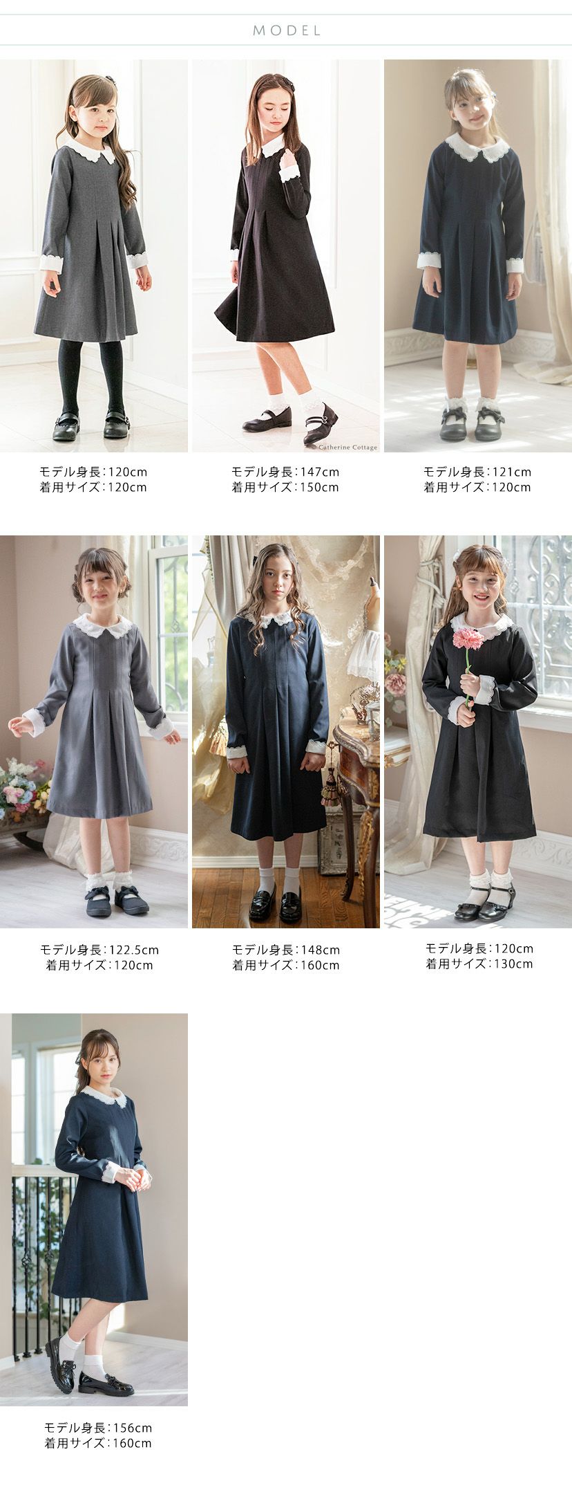 ワンピース子供