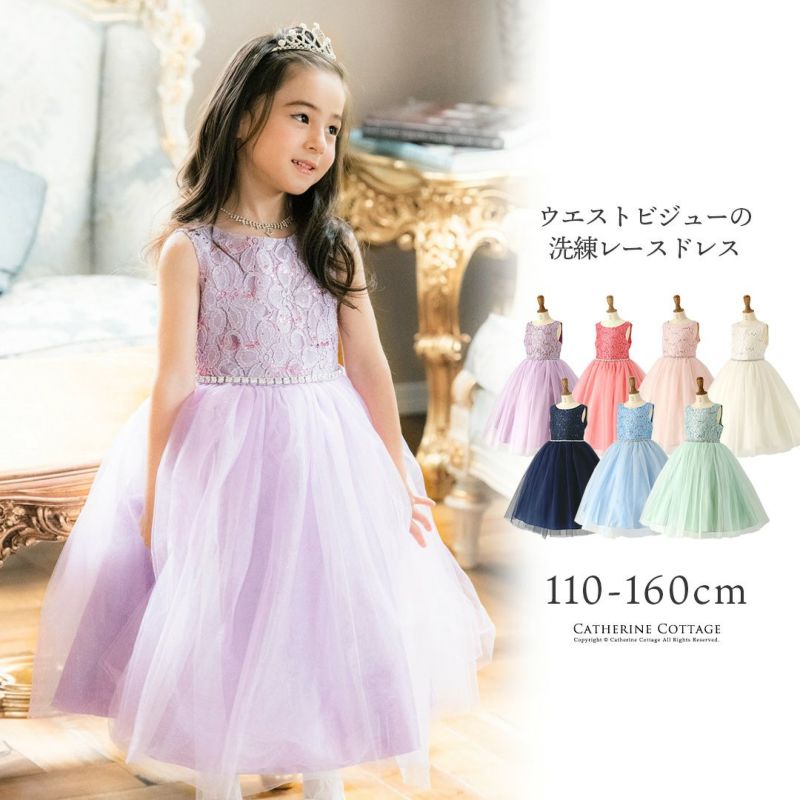 海外子供服 発表会 子供ドレス 120cm チュール グリーンドレス