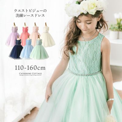 Kids Dress