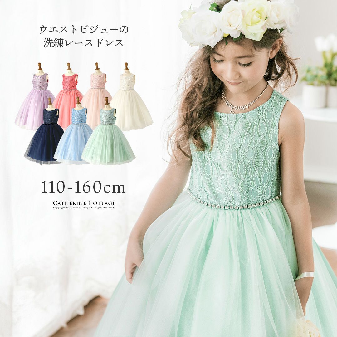 Kids Dress 