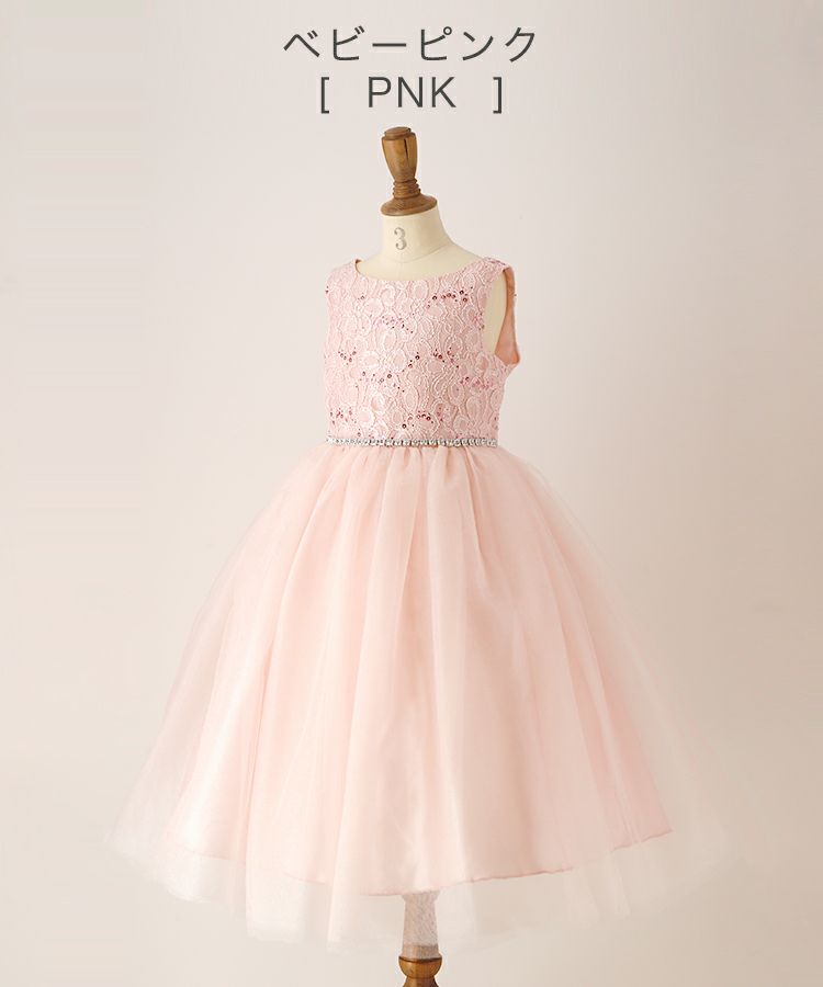 発表会ドレス子供ウエストビジューの洗練レースドレス[女の子110120130140150160cm白ミントグリーンキッズドレス結婚式発表会パーティー子供服フォーマル楽天通販]キャサリンコテージ[TS]