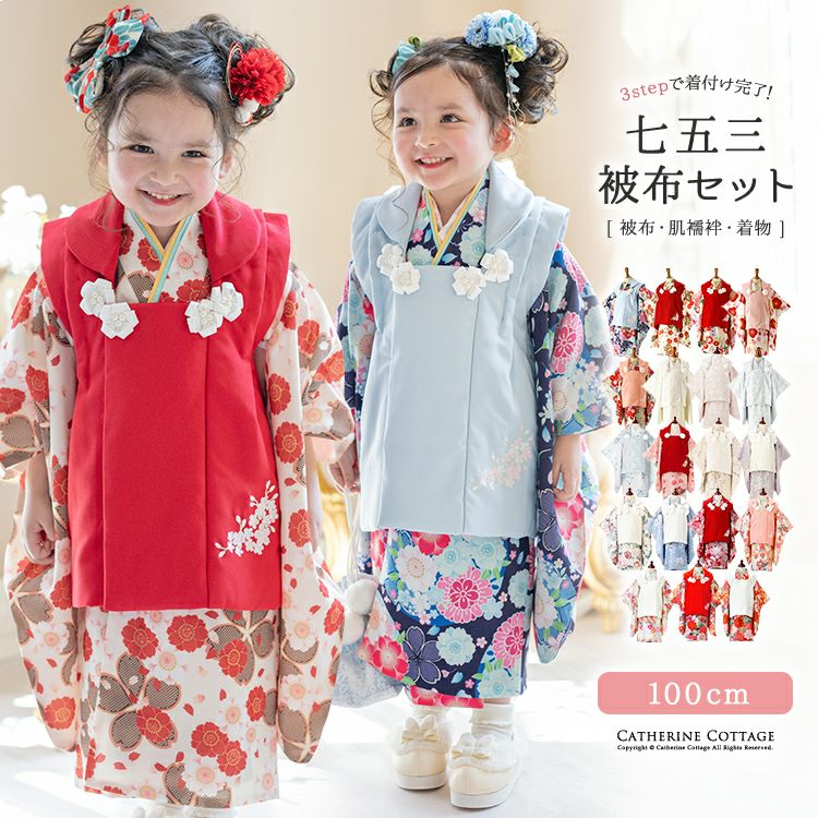 七五三3歳女の子着物セットの通販