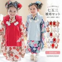 七五三3歳女の子着物セットの通販