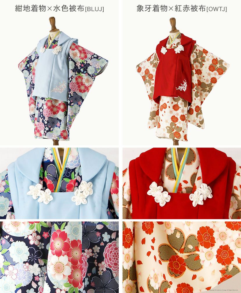 着物の女の子と袴ロンパースの女の子ベビー