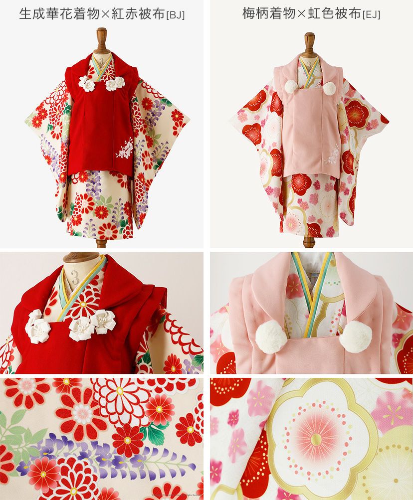 3歳用着物と被布と肌襦袢のセット