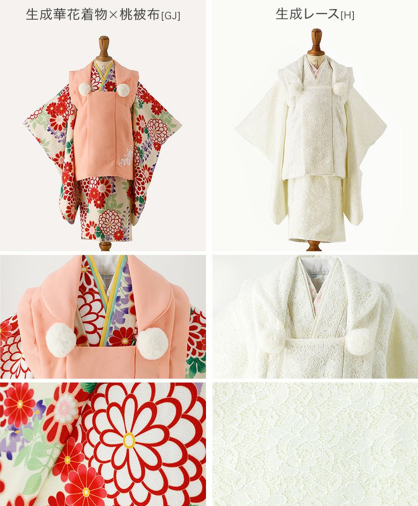 着付けが簡単な着物と被布