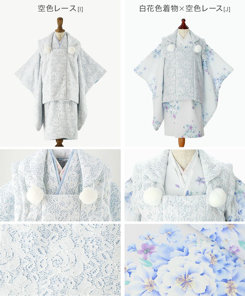 ★新色K/L/M/Nは3月以降の入荷予定★【目玉セール】【送料無料】京都絵師によるオリジナル柄＋レース生地の被布セット七五三753三歳女の子年賀状写真やお正月やひな祭りにも着物TAKキッズキャサリンコテージ