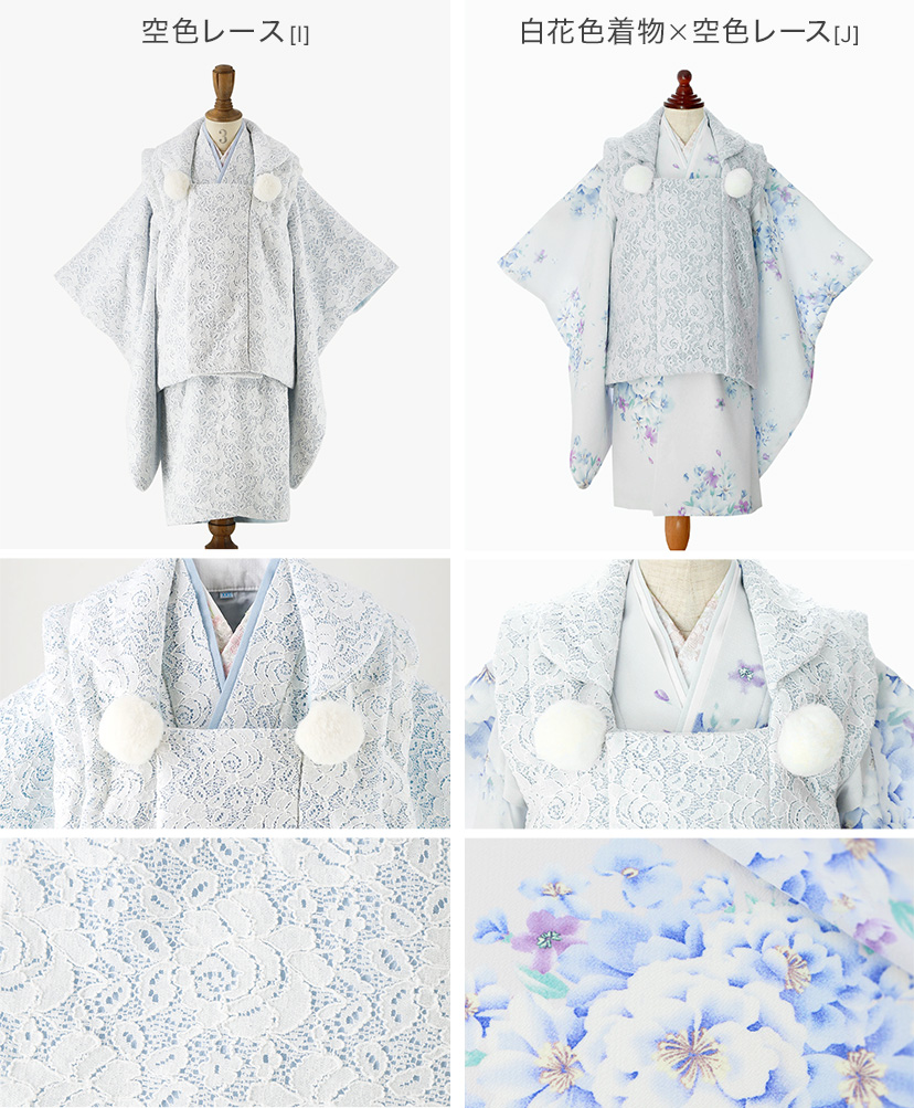 ★新色K/L/M/Nは3月以降の入荷予定★【目玉セール】【送料無料】京都絵師によるオリジナル柄＋レース生地の被布セット七五三753三歳女の子年賀状写真やお正月やひな祭りにも着物TAKキッズキャサリンコテージ