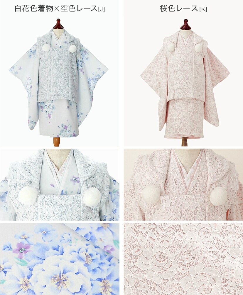 ★新色K/L/M/Nは3月以降の入荷予定★【目玉セール】【送料無料】京都絵師によるオリジナル柄＋レース生地の被布セット七五三753三歳女の子年賀状写真やお正月やひな祭りにも着物TAKキッズキャサリンコテージ
