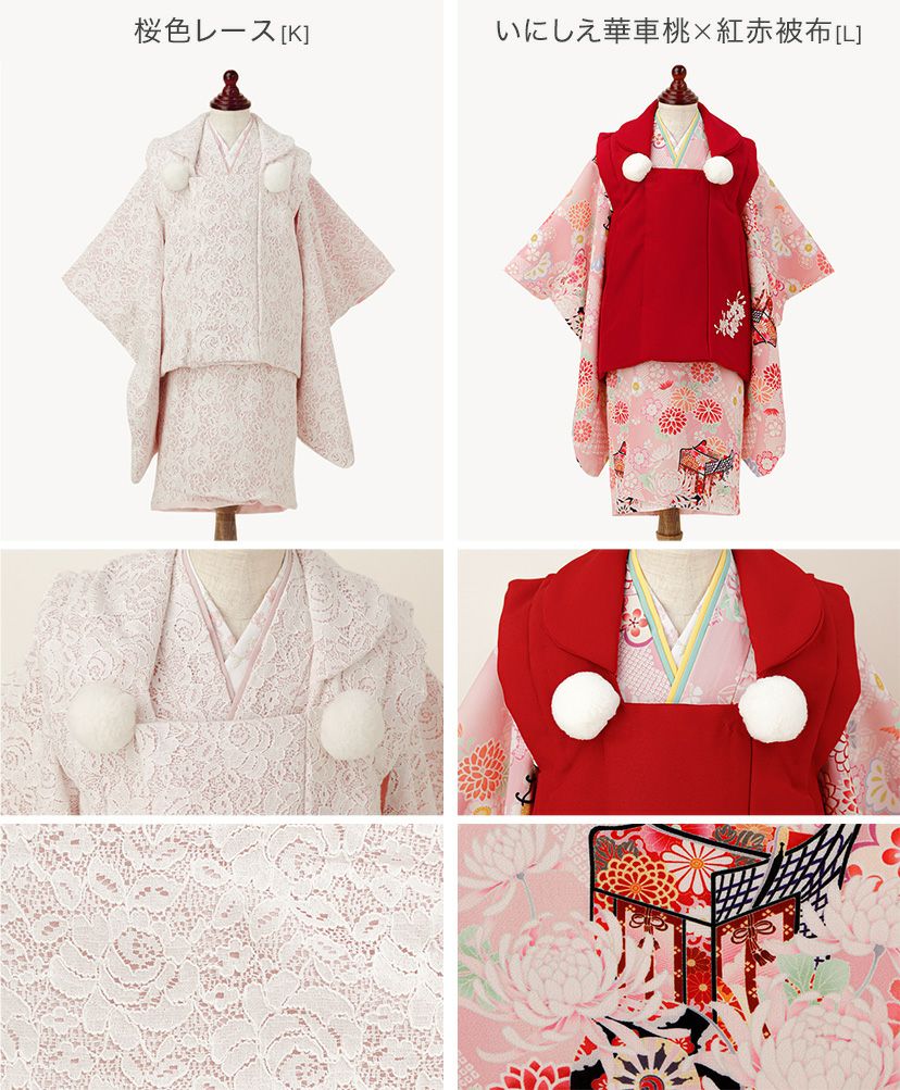 ★新色K/L/M/Nは3月以降の入荷予定★【目玉セール】【送料無料】京都絵師によるオリジナル柄＋レース生地の被布セット七五三753三歳女の子年賀状写真やお正月やひな祭りにも着物TAKキッズキャサリンコテージ