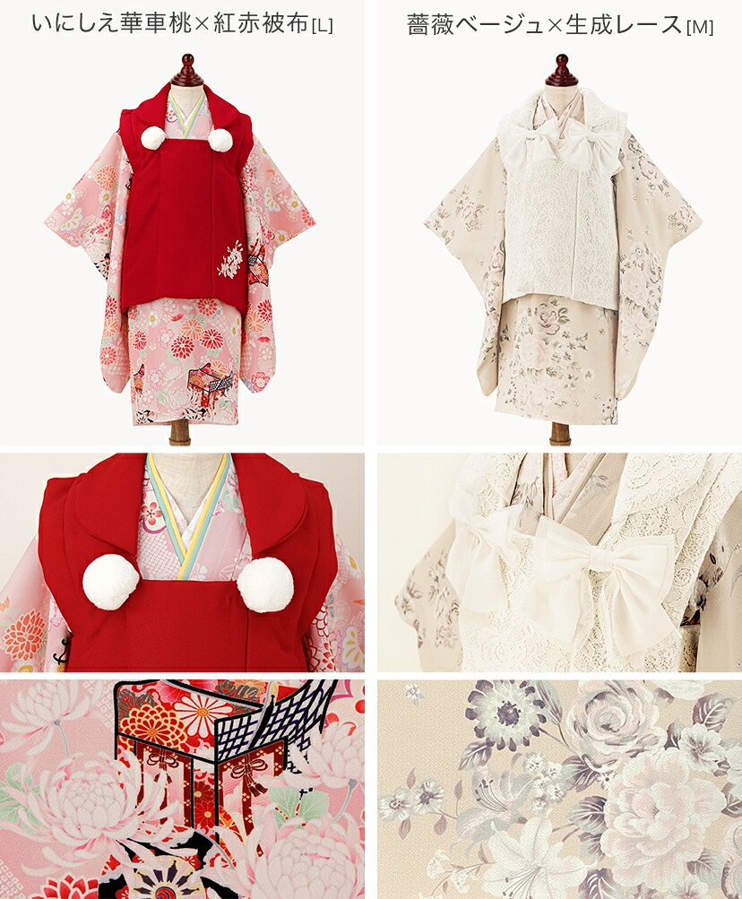 ★新色K/L/M/Nは3月以降の入荷予定★【目玉セール】【送料無料】京都絵師によるオリジナル柄＋レース生地の被布セット七五三753三歳女の子年賀状写真やお正月やひな祭りにも着物TAKキッズキャサリンコテージ