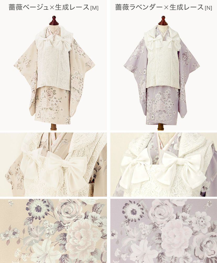 ★新色K/L/M/Nは3月以降の入荷予定★【目玉セール】【送料無料】京都絵師によるオリジナル柄＋レース生地の被布セット七五三753三歳女の子年賀状写真やお正月やひな祭りにも着物TAKキッズキャサリンコテージ