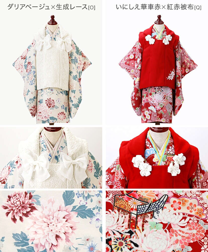 ★新色K/L/M/Nは3月以降の入荷予定★【目玉セール】【送料無料】京都絵師によるオリジナル柄＋レース生地の被布セット七五三753三歳女の子年賀状写真やお正月やひな祭りにも着物TAKキッズキャサリンコテージ