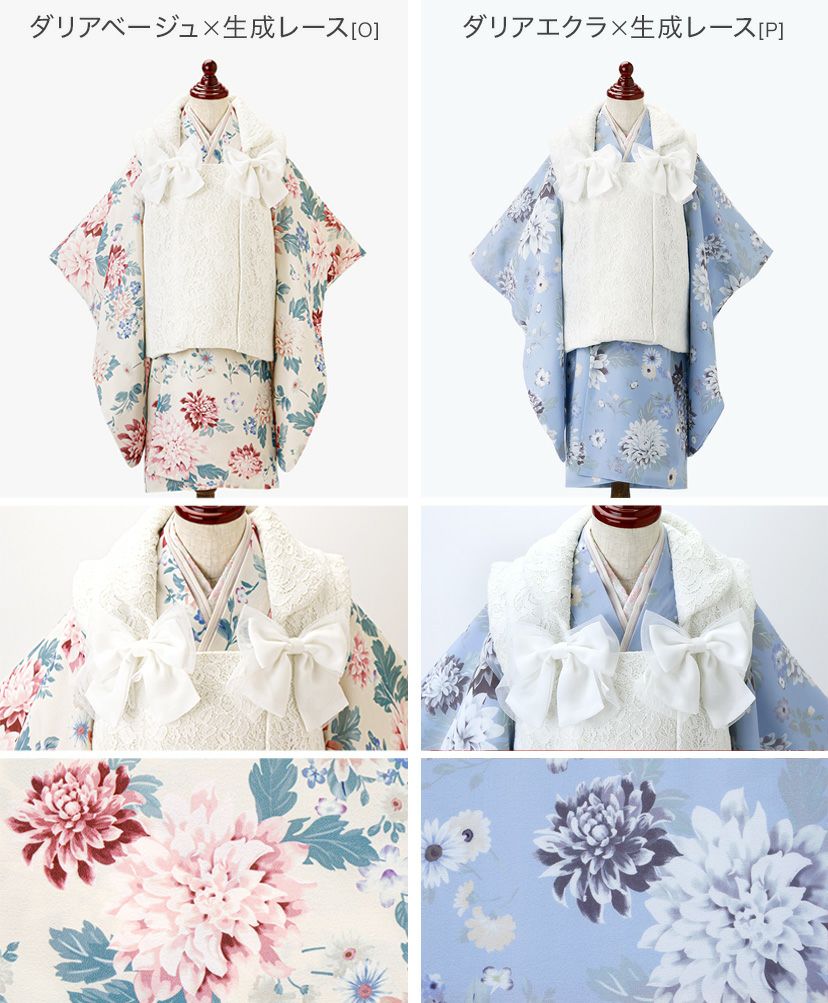 ★新色K/L/M/Nは3月以降の入荷予定★【目玉セール】【送料無料】京都絵師によるオリジナル柄＋レース生地の被布セット七五三753三歳女の子年賀状写真やお正月やひな祭りにも着物TAKキッズキャサリンコテージ
