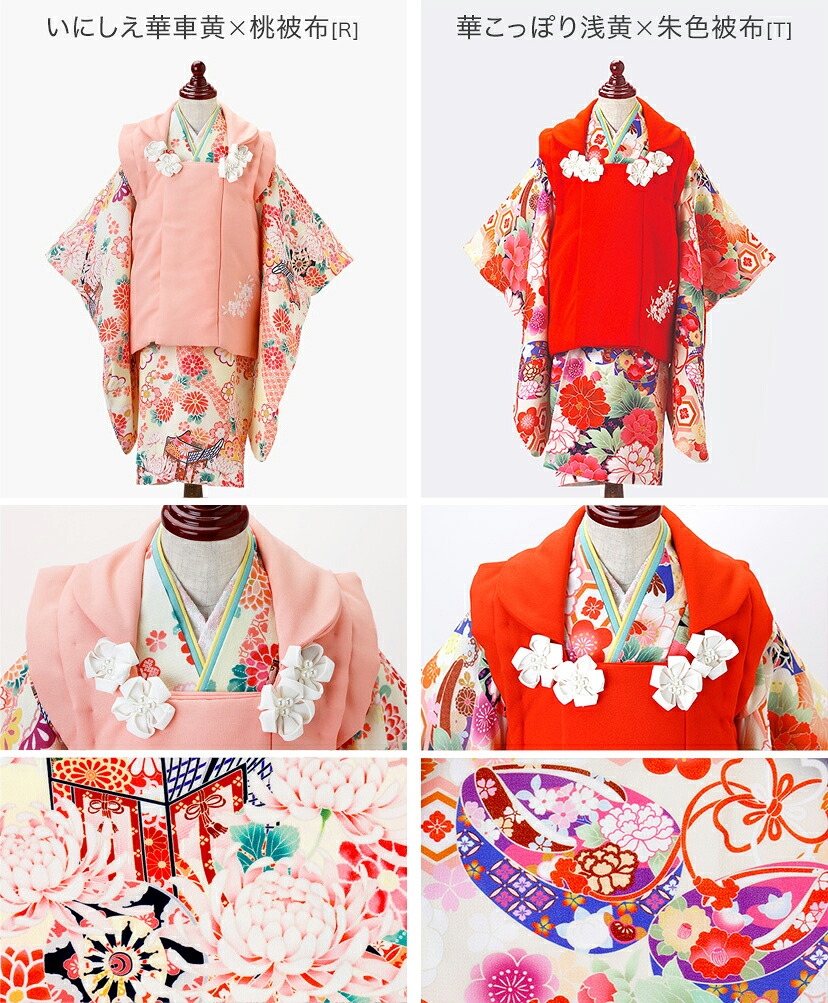 ★新色K/L/M/Nは3月以降の入荷予定★【目玉セール】【送料無料】京都絵師によるオリジナル柄＋レース生地の被布セット七五三753三歳女の子年賀状写真やお正月やひな祭りにも着物TAKキッズキャサリンコテージ