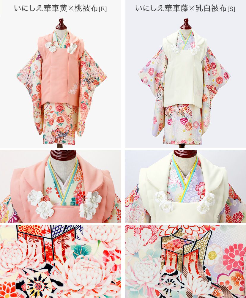 ★新色K/L/M/Nは3月以降の入荷予定★【目玉セール】【送料無料】京都絵師によるオリジナル柄＋レース生地の被布セット七五三753三歳女の子年賀状写真やお正月やひな祭りにも着物TAKキッズキャサリンコテージ