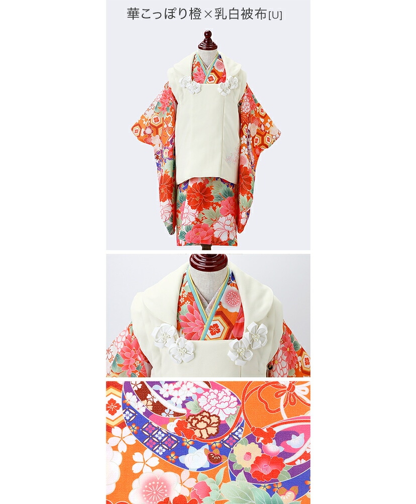 ★新色K/L/M/Nは3月以降の入荷予定★【目玉セール】【送料無料】京都絵師によるオリジナル柄＋レース生地の被布セット七五三753三歳女の子年賀状写真やお正月やひな祭りにも着物TAKキッズキャサリンコテージ