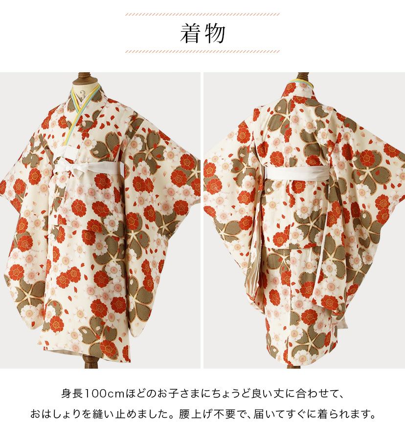 ★新色K/L/M/Nは3月以降の入荷予定★【目玉セール】【送料無料】京都絵師によるオリジナル柄＋レース生地の被布セット七五三753三歳女の子年賀状写真やお正月やひな祭りにも着物TAKキッズキャサリンコテージ