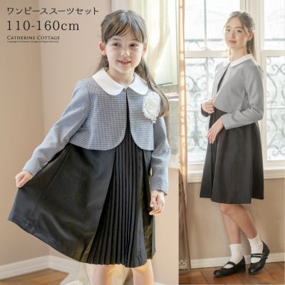 送料無料<br>【超超目玉セール】黒ワンピースとボレロセット入学式スーツ 前プリーツ袖なしワンピース＆白襟ボレロ2点セットTAK