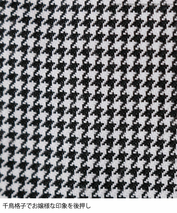 女の子入学式スーツ前プリーツワンピーススーツ【白襟ボレロ／袖なしワンピース】[110120130140150160cmブラック黒千鳥格子]キッズおしゃれ卒園式七五三法事ブラックフォーマル結婚式子供服フォーマル