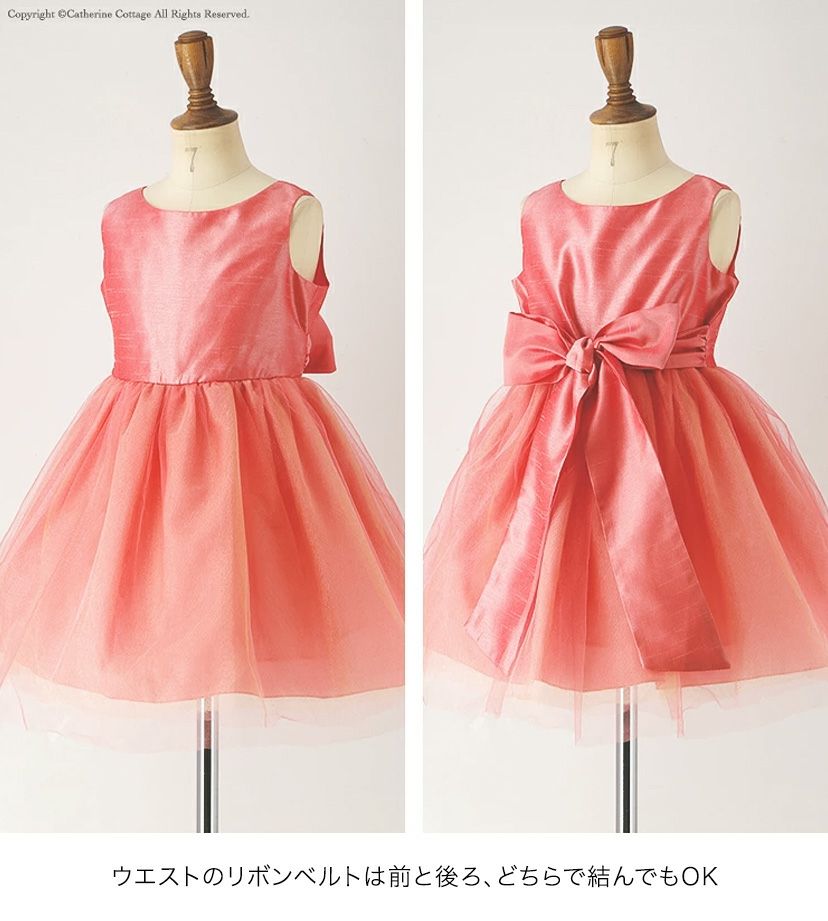 発表会用キッズドレス通販