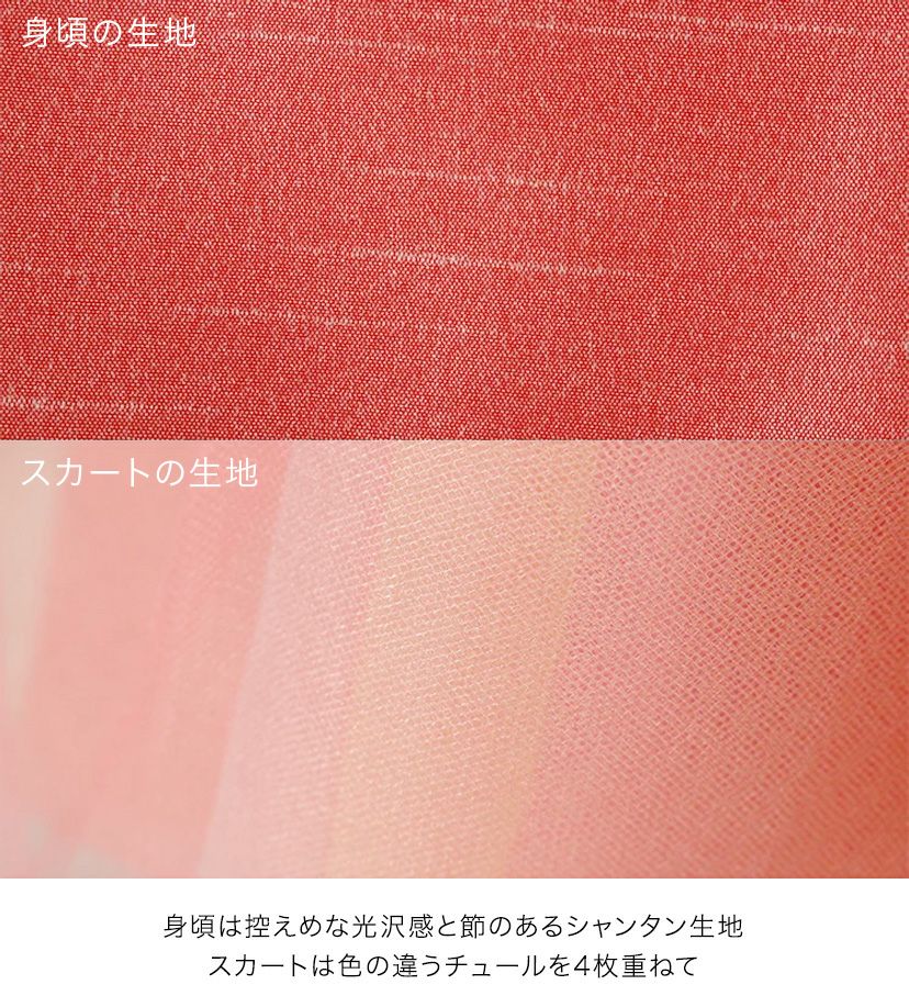 ピアノの発表会用衣装ドレス通販