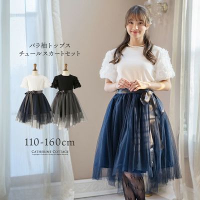送料無料<br>【目玉セール】バラ袖トップス＆フィッシュテールチュールスカートセットTAK
