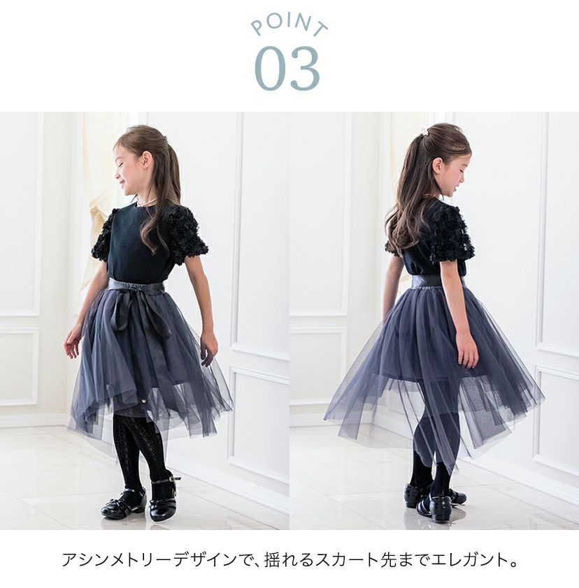 キッズ服女の子フォーマルおしゃれなバラ袖トップス＆チュールスカートセット半袖[110120130cm黒ブラック白グレーネイビー]リボン女の子服Tシャツかわいい通販子供服発表会結婚式お出かけ